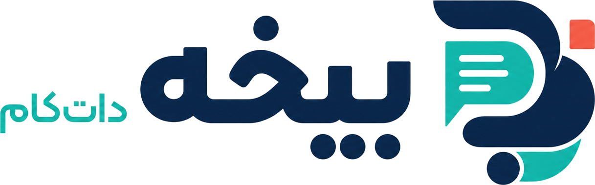 بیخه دات‌کام